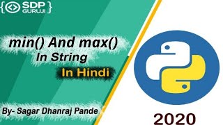 min and max Function in String #13 | Inbuilt Function in Python | Python Method | SDP Guruji