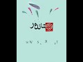 هه‌ردوو سه‌رۆكی حكومه‌ت ئه‌وجاره‌ به‌شێوه‌یه‌كی جیاواز دادگایی ده‌كرێن