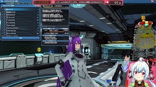 【PSO2なんとなく配信】#194 アークスもくもくもく曜日