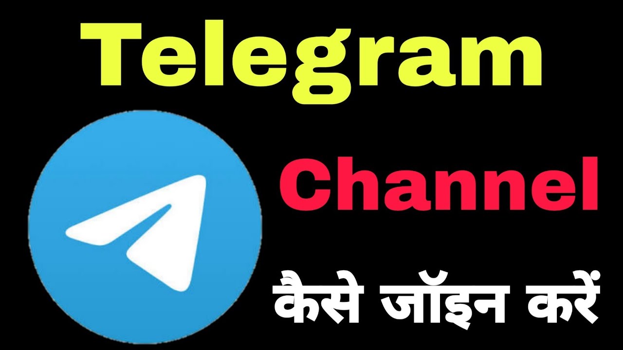 Fantasy телеграм. Telegram channel how to