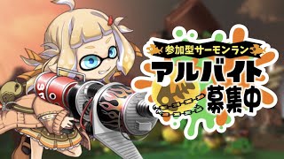 【 参加型 】初見さん大歓迎！1200まで→できたらフェスも！【 雛汰なゆ / Vtuber 】