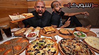 تحدي ١٢ طلب من شوبك 🍞 Shobak Challenge 12 Orders