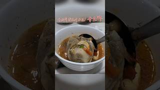 우즈베키스탄 양고기 스프 슈르파!🍲