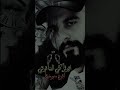 يا محمد… شنو هاي👑🌹🌹✝️☪️