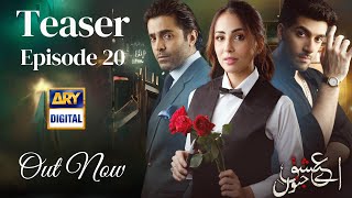 Aye Ishq e Junoon Episode 20 | Teaser | #ushnashah | #sheheryarmunawar  | #ayeishqejunoon