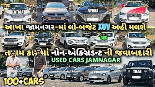 VERNA Black,Vento AUTO Fortuner Polo જેવી સારી કાર મળસે | second hand car | Audi A4 9,80,000 only