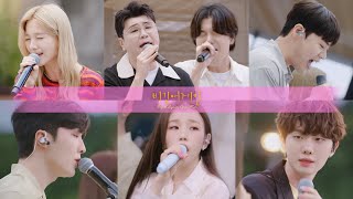 [Open Mic Sampler] 가을 감성 가득한 공항 하늘에 퍼지는 멜로디🎤 매주 월, 수 저녁 6시 유튜브 공개