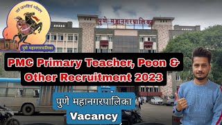 पुणे महानगरपालिकेत भर्ती 2023 | Pune Mahanagarpalika bharti | PMC Jobs | Job Vacancy | Teachers Jobs