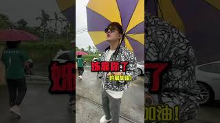 1億7千萬⋯應該可以算傑出校友了吧⋯⋯#屏科大 #學舍 #屏東房地產 #買房 #賣房 #房地產許晨 #房仲 #獅子男