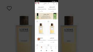 OUNASS discount code - OUNASS discount code ksa ADA117