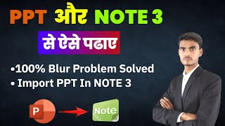 how to add ppt in note 3 | best whiteboard software for teaching online | vk adda 2.0