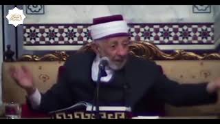 Fatwa of Imam Ramadan Bouti On 'Israel' (Bin Bayyah, UAE)