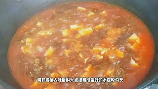 家常版猪血烧豆腐，滑嫩入味，鲜香又营养，好吃到连汤汁都不剩