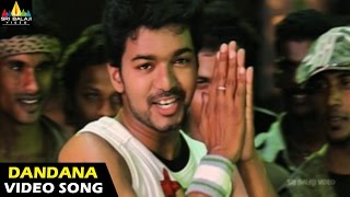 Dopidi Songs | Dandana Darna Video Song | Vijay, Trisha, Saranya | Sri Balaji Video