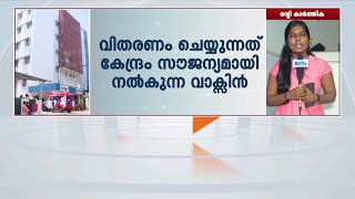 കൊറോണാനന്തര ന്യൂമോണിയ മരണം തടയാനുള്ള വാക്സിൻ വിതരണത്തിനൊരുങ്ങി ആരോഗ്യ വകുപ്പ്