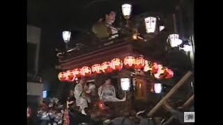 昭和63年1988年　佐原の大祭秋祭り　のの字＿西関戸＿下川岸＿新上川岸 上仲宿＿東関戸＿下新町＿下宿＿北横宿