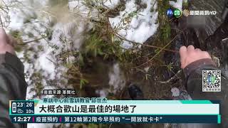 氣候變遷衝擊 合歡山滑雪場被廢除｜華視新聞 20211025