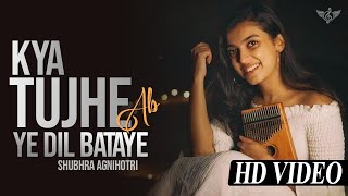 Kya Tujhe Ab Ye Dil Bataye Unplugged | Shubhra Agnihotri | Kashi Shrivastava