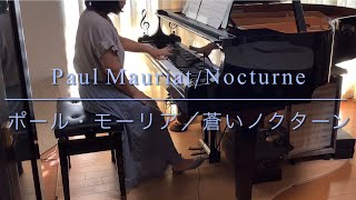 蒼いノクターン／ポール・モーリア／Nocturne/Paul Mauriat