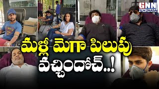 Megastar Chiranjeevi Request Tollywood and Fans to Donate Blood: Thalassemia Effect |GNN FILM DHABA