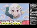 【プリコネr】プリコネキャラソン、全部聞くライブ【ライブ】