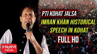 Chairman PTI Imran Khan Historical Speech in Kohat Jalsa | PTI Kohat | Imran Khan Speech Today