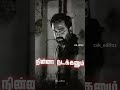 mass gethu tamil whatsapp status attitude status tamil mass status gethu status short shorts tamil