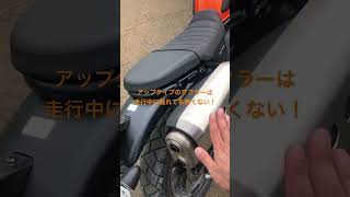 ホンダのスクランブラー「CL250」の魅力を1分にまとめた