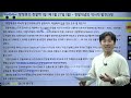 【장정훈】 1월27일 월 경찰학 1일1제 26일차 경찰개념의 역사적 발전과정