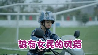 吴倩演的女兵宋玺很有女兵的风范，自然、真挚的演技让人很舒服