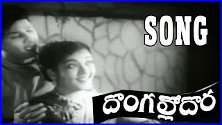 Dongallo Dora || Telugu Video Songs  - ANR,Jamuna - Telugu Movie Bazaar