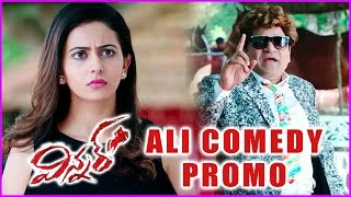 Winner Movie Trailer - Ali Comedy Promo | Sai Dharam Tej | Rakul Preet Singh