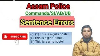 Sentence Errors In Assamese//Sentence Correction In Assamese