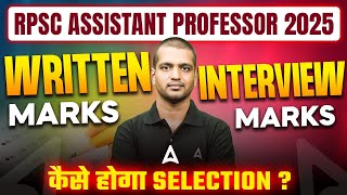 RPSC Assistant Professor Marking | Written Marks vs Interview Marks | By Puneet Sir