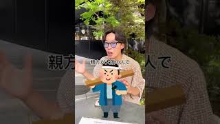 派遣バイトは闇が深い…？#shorts #大学生 #古着 #バイト #あるある