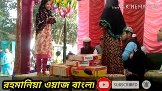 কেরালা মডেল মাদ্রাসার ছাত্রীদের  শোনার মতো একটি মোকালামা  Kerala Model madrasha Mokalama