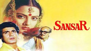 Sansar Full Movie | Anupam Kher | Rekha | Raj Babbar | Archana Joglekar | Facts & Review