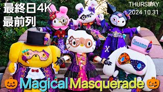 最終日Magical Masquerade~EXCITE!~ 4K