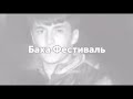 Рыжий Алмаз Единственное видео 90 годы Песня Журавли