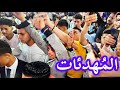 مزمار - المُهدئات - أجمد مزمار لسنة 2023 جديد الموسيقار مصطفى باسط