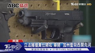 連開50槍如電影場景! 美德州警匪槍戰3警傷｜TVBS新聞