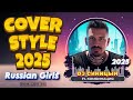 dj СИНИЦЫН ft. гр. Комбинация russian girls