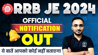 RRB JE 2024 | OFFICIAL NOTIFICATION OUT |  RRB JE New Vacancy | by Avnish sir