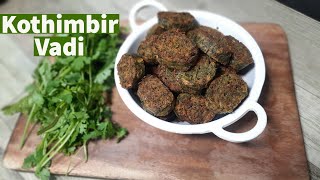 Kothimbir Vadi Recipe | મહારાષ્ટ્રની પ્રખ્યાત કોથમીર વડી રેસીપી |  નાસ્તા માટે ની નવી વાનગી