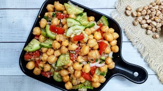 Chickpea Salad || Protein Salad Recipe || Healthy Meal Idea || Weight Loss Recipe || Chana Salad