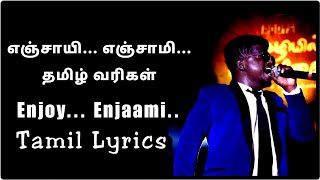 #dhee #arivu #enjoynjaami   Dhee ft.Arivu - EnjoyEnjaami(tamil lyrics) Prod.Santhosh Narayanan