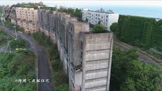 池島炭鉱跡・居住区/長崎ドローン４K空撮（ＮＡＰ　ＤＲＯＮＥ　ＴＥＡＭ）