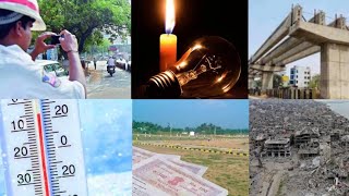 Power Cutt Hyd | Traffic Challan | Santosh Nagar Flyover | Bhu Bharti | Winter Alert | Hollywood USA