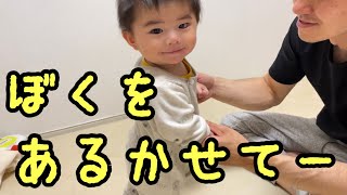 『今日のらいくん＃18』生後7ヶ月の赤ちゃん　Childcare diary