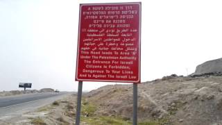 A warning sign which warns Israelis from entering Jericho and the Palestinian Authority